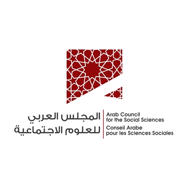 المجلس العربي للعلوم الاجتماعية