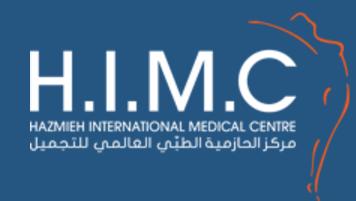 مركز الحازمية الطبي الدولي