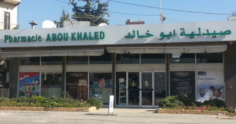 Abou Khaled