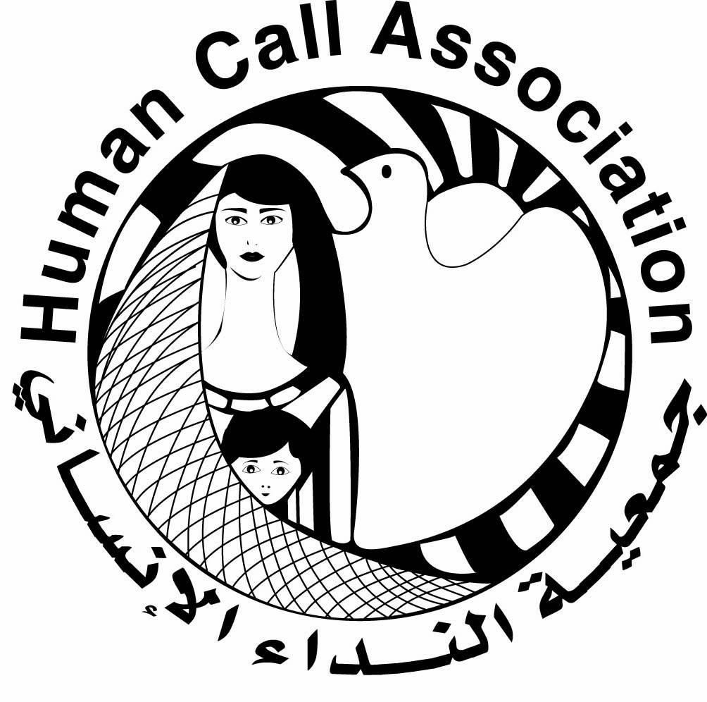 Human Call Association