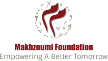 Fondation Makhzoumi (Beyrouth)