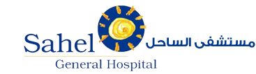Sahel General Hospital