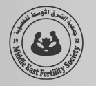 جمعية الشرق الاوسط للخصوبة