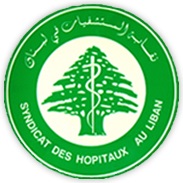 Syndicate of Hospitals in Lebanon