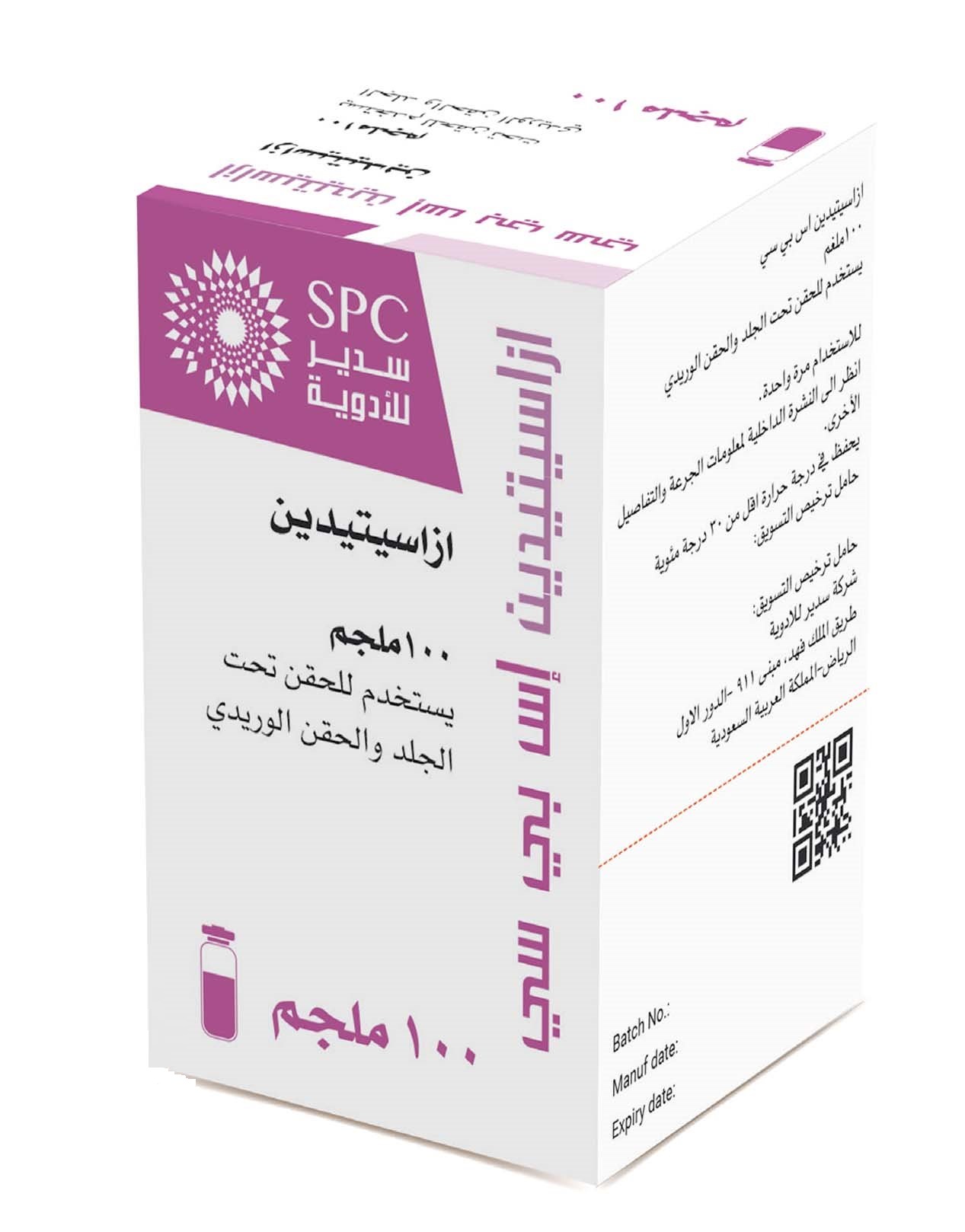 Azacitidine SPC