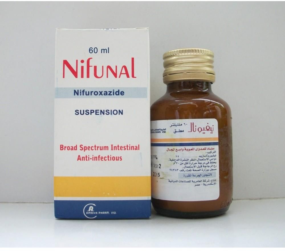 Nifunal Suspension